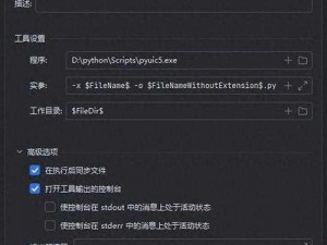 python人狗大战如何加护甲-python 人狗大战中如何为角色添加护甲