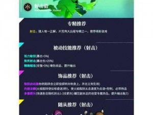 勇者火蜘蛛攻略大揭秘：针对不同职业的战斗策略解析