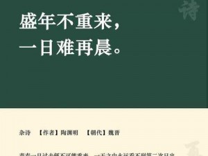 四叔一次又一次索取盛年、四叔为何一次又一次索取盛年？