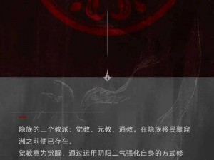 永劫无间Asura版：全面解析游戏特色与玩法，深度探讨其背后的故事与世界观