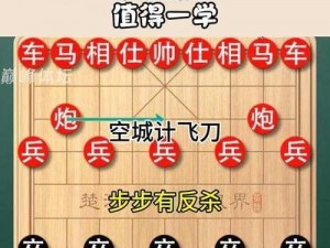 《刀塔自走棋策略解析：空城计的打法与应对》