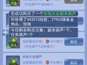 梦幻西游无双版首测新服冲榜攻略秘籍分享：快速上榜的实战策略与技巧解析