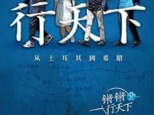 锵锵锵锵锵好多少海外,锵锵锵锵锵好多少海外人才在国内创业就业