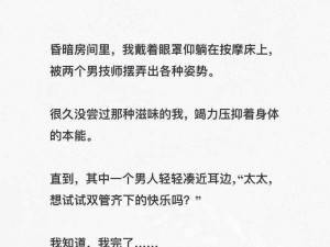 被黑人姿势猛到抽搐动漫小说—被黑人姿势猛到抽搐的动漫小说情节