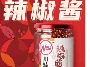 四川 XXXXXLmedjyf 辣椒酱：鲜辣可口，传统工艺与现代技术的完美结合