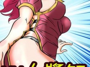 成人漫画歪歪网站入口——提供海量高清无码成人漫画资源