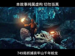 龙脊雪山水域神秘木牢笼：探秘水下奇观与传奇故事