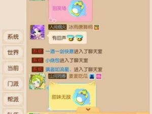 梦幻西游手游六一特辑：七彩点泡泡欢乐玩法全解析