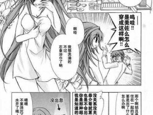 羞羞漫免费漫画入口页面弹窗下载、羞羞漫免费漫画入口页面弹窗下载，你懂的