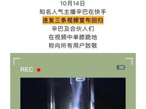 抖音热歌差一点，你就成为我的女人探秘：神秘旋律引发全民热议