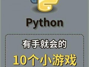 python人马兽无需登录 python 人马兽：无需登录，尽享精彩