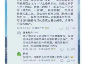 走进娱乐圈内幕，了解不为人知的秘密