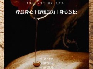 大学生特殊的按摩精油 大学生使用特殊按摩精油，是一种怎样的体验？