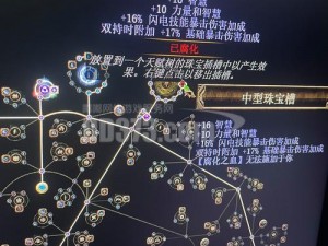 关于锁链战记中武器商人的实战销售奖励机制全面解析