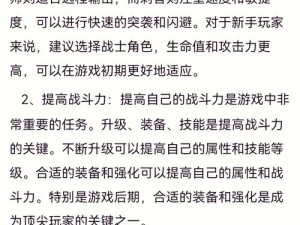 第七史诗燃烧的愤怒：效果作用深度解析与实战应用指南