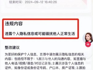 爆料官网 爆料官网称掌握了某明星的惊天大料，是真是假？