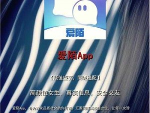 附近人全免费约会;附近人全免费约会，同城交友新体验