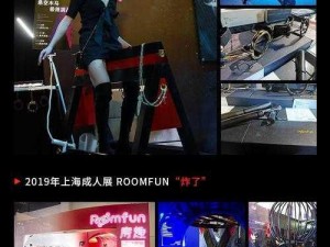 专业的 BDSM 软件 SM 社区，为用户提供全方位的交流体验