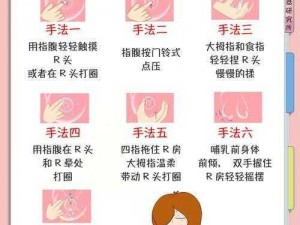 女生怎么奖励出牛奶、女生如何通过自我刺激获得性快感？