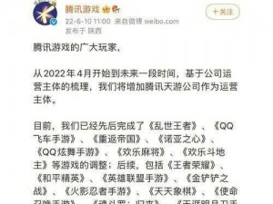 王者荣耀健康系统全新升级公告揭秘：关于2021年健康游戏管理系统的升级更新详解