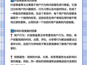 抖音智能测距软件：名称揭秘与功能全面解析