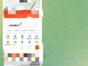 抖抈探探app-抖抈探探 app：是约炮神器还是社交陷阱？