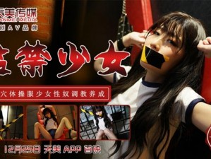 天美mv英雄救美视频_天美 mv 英雄救美视频：震撼登场