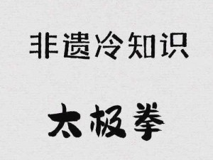 卧虎藏龙独步江湖，揭秘自定义三连击招式攻略秘籍，实战招式设置指南