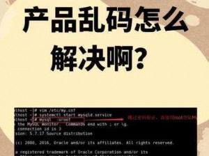 韩国1区2区3区4区产品乱码;韩国 1 区 2 区 3 区 4 区产品乱码是怎么回事？