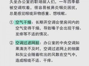 办公室能不能干湿你这些职场妙招_如何在办公室巧用干湿，提升职场妙招？