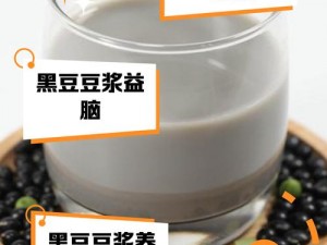 大多数豆浆购买位置介绍：哪里能买到优质的豆浆？