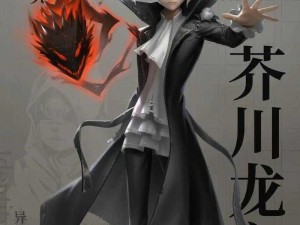 第五人格联动文豪野犬：精彩跨界合作细节解读与上线时间预测