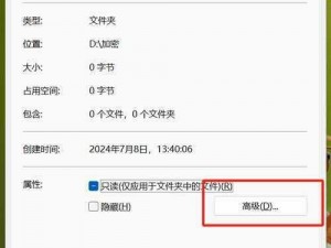 2015年小明加密通道设置 2015 年小明是如何设置加密通道的？