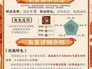 神仙道3预抽卡攻略详解：如何玩转预抽卡入口及活动策略指南