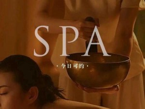 少妇Spa按摩按出水了(少妇 Spa 按摩按出水了，这是怎么回事？)