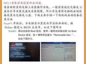 代号C电脑版下载链接及详细安装指南：一步步教你如何轻松安装使用