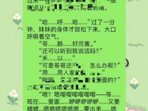 高h全肉图、求高 h 全肉图，希望好心人可以提供