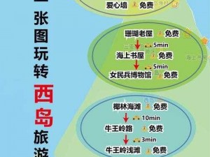 如何轻松下载并畅玩孤岛行动——全面指南