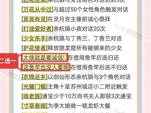 揭秘江湖隐藏枪法学习秘术：掌握隐蔽技艺的步骤与心得分享