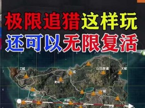 和平精英队友召回模式上线时间公布：最新更新计划与细节揭秘