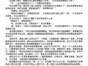 公车全黄H全肉短篇、震惊公车上演全黄 H 全肉短篇