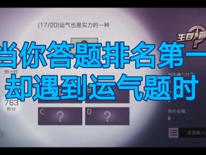 明日之后生存达人知识库全新上线：最新答题题库汇总（2022版）