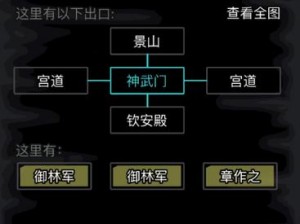 放置江湖新手玩家入门攻略：如何快速上手并掌握核心玩法