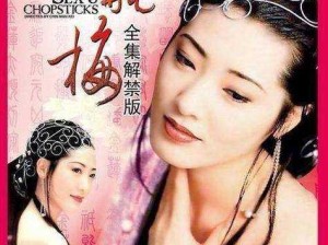 情色婷婷(情色婷婷：探索欲望的世界)