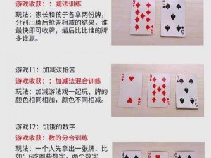 ss扑克牌;你对 ss 扑克牌的哪方面感兴趣呢？