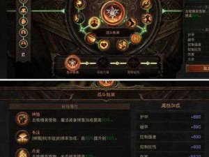 光明大陆秘术师职业选择指南：三大转职方向深度解析与推荐