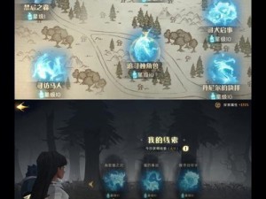 哈利波特魔法觉醒新禁林bug实战攻略：探索禁林秘密技巧与应对策略