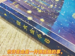 神骸魂装姫ヤクモ：神秘力量与灵魂的交织，探索奇幻世界的无限可能