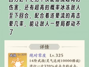 动物历险记道馆探险游戏玩法详解：体验丰富多样的探险乐趣与互动体验