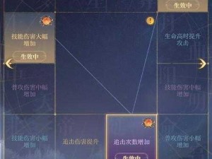 功夫熊猫手游宫门彩锦三星通关攻略：第2-7关攻略详解与技巧分享